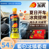 乐虎（HI-TIGER）提神抗疲劳功能保健品氨基酸维生素牛磺酸肌醇饮料500ml*15瓶整箱
