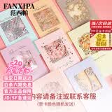范西帕奢侈包包女包单肩包女士手提斜挎包生日520情人节礼物送女友老婆 【代写贺卡拍此项】联系备注颜色【品牌礼盒装】 高端时尚轻奢大牌2026年新款实用小众洋气高级感女生包