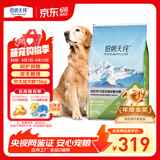 伯纳天纯中大型犬全价成年犬粮金毛宠物主粮羊肉蔓越莓15kg/30斤