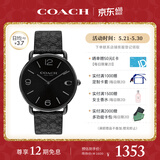 蔻驰（COACH）ELLIOT系列 皮带石英男表 14602673 送礼/520礼物