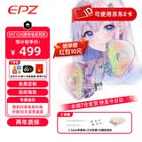 EPZ G30【免费定制】高端游戏耳机入耳式有线HiFi音乐耳塞高保真电竞无延迟声卡级芯片专业竞技耳麦 HiFi音乐版【3.5mm线控麦克风】不支持EQ调音