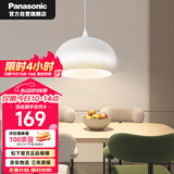 松下（Panasonic）LED吊灯餐厅灯具吸顶餐吊灯饰 现代简约创意吧台灯另购E27光源