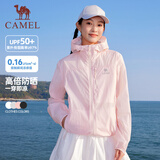 骆驼（CAMEL）【雪山壳】夏季防晒衣男女装户外运动服冰感宽松连帽新款轻薄外套