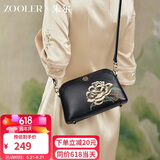朱尔（ZOOLER）妈妈包女包非遗壮锦女士包包中老年斜挎包生日礼物送妈妈长辈实用