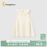 童泰（TONGTAI）女童无袖连衣裙夏季薄款时尚外出甜美裙子洋气花边领口公主裙 藕白 120 cm