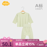 Aengbay昂贝[冰莫®]睡衣婴儿秋衣秋裤套装新生家居服分体宝宝衣服薄款 绿色 80