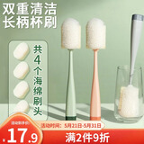 LYNN杯刷奶瓶刷长柄洗杯子神器 刷头可替换 1刷柄+4个替换头