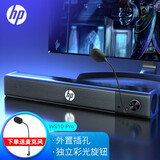 太空狗 电脑音响带麦克风一体台式机笔记本外置家用长条迷你小型低音炮USB有线桌面插主机音箱喇叭影响 惠普升级版+麦+单插线【电脑通用】