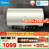 美的（Midea）国家补贴15%终身免换镁棒80升电热水器3300W变频省电一级能效节能安全水电分离F8033-JE6(HE)