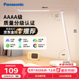 松下（Panasonic）台灯 AAAA质量分级儿童卧室宿舍书桌学生护眼灯 保价618