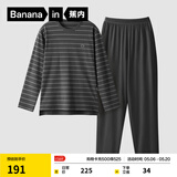 蕉内（Bananain）棉棉305H男女士睡衣睡裤纯棉情侣家居服套装春夏季长袖长裤不闷汗 【男士】彦灰条纹 2XL