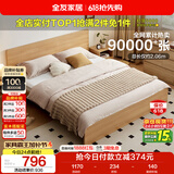 全友家居 北欧原木风板式床1.8米x2米主卧室简约现代家用木板双人大床