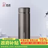 希诺保温杯男304不锈钢水杯大容量车载过滤茶杯子XN-7601灰色 420mL