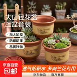 陶瓷大花盆家用落地兰花多肉盆紫砂粗砂花盆特价清仓大口径花盆 大小口径19+22+25三个盆+托盘
