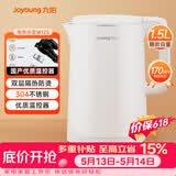 九阳（Joyoung）热水壶烧水壶电热水壶 双层壶体 304不锈钢 1.5L家用0胶水电水壶 K15FD-W123