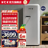 HCK哈士奇复古冰箱大吐司 【补贴15%】单门冰箱281升家用客厅一级能效办公室茶水间立式130gga 象牙白丨281升 | 北欧典藏