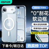 亿色（ESR）Ai按键全包适用iPhone17air手机壳苹果17air保护套透明硅胶软壳超薄磁吸镜头全包防摔气囊新款外壳