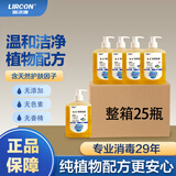 利尔康（LIRCON）葡清天然皂液无磷洗手液医护同款低泡抑菌整箱500ml*25