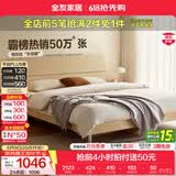 全友家居现代简约高箱储物收纳床主卧1.8米x2米双人大床家具政府补贴 【原木色 | 高脚】床+302床头柜*1+01床垫 1.8x2米【爆款+性价比超高】
