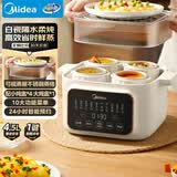 美的（Midea）电炖锅电蒸锅电炖盅 炖汤盅煲汤炖汤宝宝辅食锅燕窝炖盅4.5L隔水炖蒸炖一体多功能炖锅MD-DZC2501