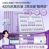 优理氏3.0羊胎素冻干粉精华液抗皱淡纹紧致护肤淡化细纹囤货五盒装送礼