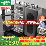 康宝（Canbo）304不锈钢消毒柜家用台立式婴儿奶瓶碗筷高温烘干二星双门热风御风消毒碗柜【政府补贴】XDZ140-KT