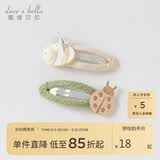 戴维贝拉【商场同款】发夹女童头饰儿童发饰女孩公主发卡