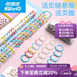 可得优（KW-triO） 按压式打孔机单孔打孔器文具手工手动A4纸打孔档案打洞机 随机塑胶环30个