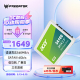 宏碁掠夺者（PREDATOR）宏碁 1920G SSD固态硬盘 SATA3.0接口 SA100系列