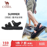 骆驼（CAMEL）魔术贴撞色沙滩凉鞋男运动休闲鞋子 K14B16L2005 黑色 42
