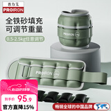 PROIRON普力艾 负重沙袋绑腿可调节跑步装备儿童男女腿部沙包0.5-2.5kg绿