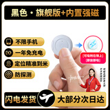 绿磁汽车gps定位追踪器磁吸防丢器免充电动摩托微型神器防盗器车载 【免充电防丢款】五年续航+非实时定位 5年质保 / 历史轨迹 / 免费