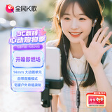 全民K歌腾讯音乐联合定制蓝牙直播声卡K歌耳机线控麦克风音箱自带耳返打分直播唱歌录音Ultra专业版黑色