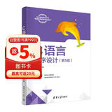 C语言程序设计(第5版)