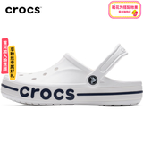 卡骆驰（CROCS）洞洞鞋贝雅卡骆班男士女士夏季拖鞋沙滩鞋一脚蹬穿脱凉鞋205089 205089-126/白-深蓝 【建议拍小一码】 41-42 (260mm)   M8W10