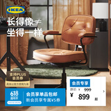 宜家（IKEA）阿勒夫耶正品人体工学椅办公椅真皮电脑椅商务老板椅家用休闲椅 【布艺-聚酯纤维】灰色黑色