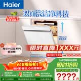 海尔（Haier）【小红花套系】洗碗机嵌入式W5000Plus白163升18套大容量六星级消杀UV双重除菌EYSW18566BBU1