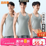 宜而爽宜而爽背心男士100%纯棉休闲纯色夏季白色短袖男 3件装麻灰 M/165