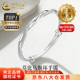 中国黄金（CHINA GOLD）莫比乌斯环银手镯足银时尚款素圈镯子银手环情人节生日礼物送女友 【京速达】莫比乌斯手镯 约9.5g±0.5g