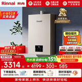 林内（Rinnai）【小蛮腰Pro】16升燃气热水器天然气热水器 恒温ECO节能 低水压启动上门安装16GD32（JSQ31-GD32）