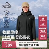 伯希和（Pelliot）冲锋软壳衣春秋防风衣防泼水收腰女士外套休闲登山服12330602黑M