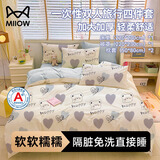 猫人一次性四件套床品加大加厚免洗隔脏床单被罩枕套酒店床上用品旅行