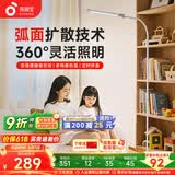 孩视宝落地灯全光谱阅读护眼灯学习台灯钢琴灯FS706C