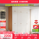 全友家居现代简约奶油风衣柜卧室家用靠墙落地收纳储物柜子成品挂衣橱