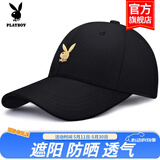 花花公子（PLAYBOY）帽子棒球帽鸭舌帽休闲街头嘻哈情侣防晒遮阳帽弯檐男女通用 【兔头款金标】