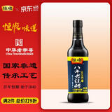 恒顺八年 老陈醋 6度 500ml 山西陈醋特产 不添加防腐剂