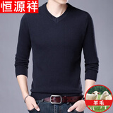 恒源祥纯色羊毛绒衫羊毛衫男加厚半高领毛衣中年男士针织打底保暖衣服 100%不起球高档藏青 低 领 2XL 180码(适合160-180斤)