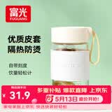 富光清然玻璃杯 高硼硅玻璃水杯子 女生便携牛奶咖啡刻度茶杯330ml