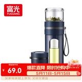 富光玻璃杯 高硼硅泡茶杯子 茶水分离杯 商务办公便携塑玻水杯男女士