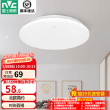 雷士（NVC）LED吸顶灯 北欧现代简约百搭卧室灯 阳台灯具 书房灯饰走廊过道灯 18W 【白玉】单色白光